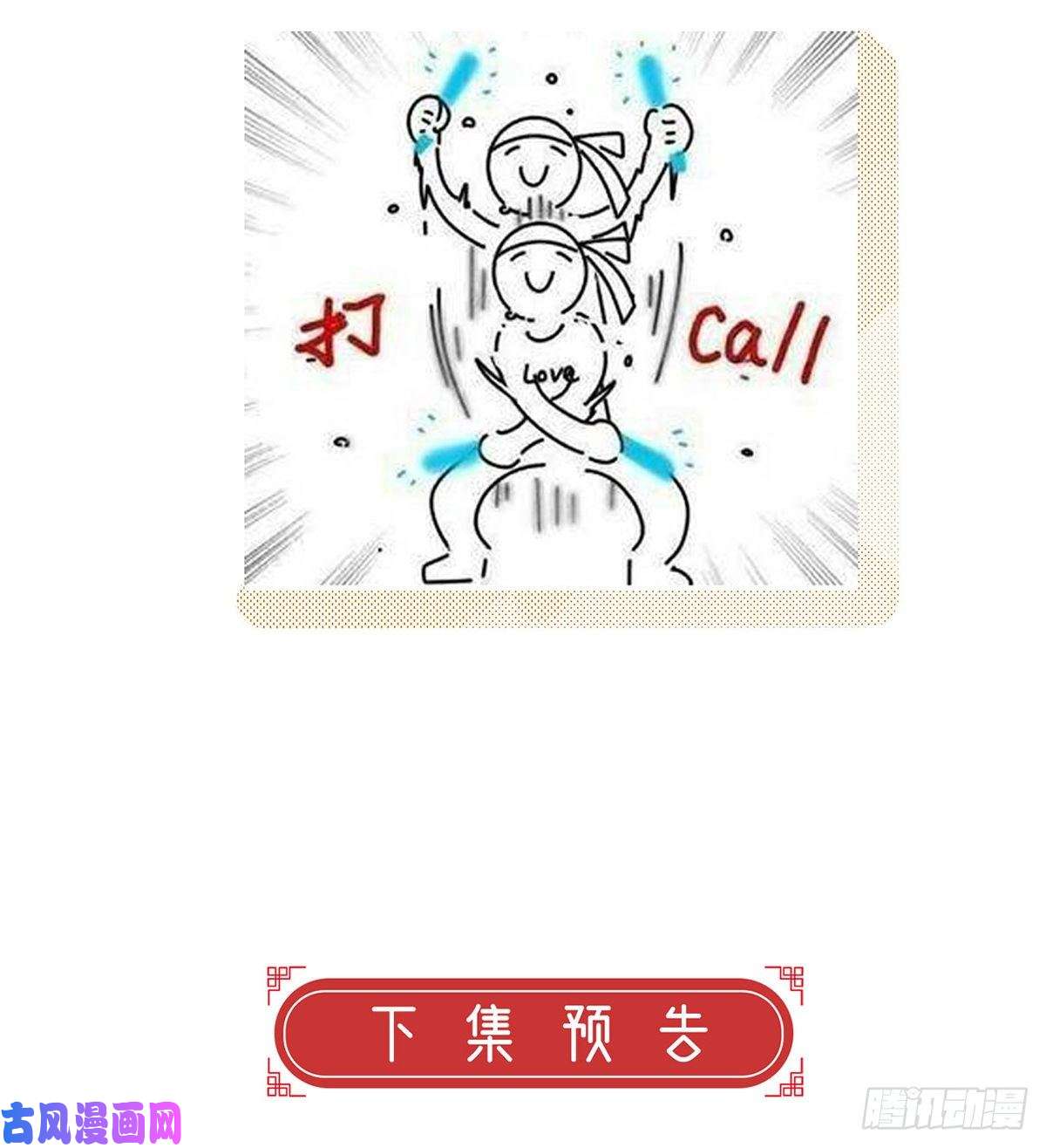 解战袍真的是你