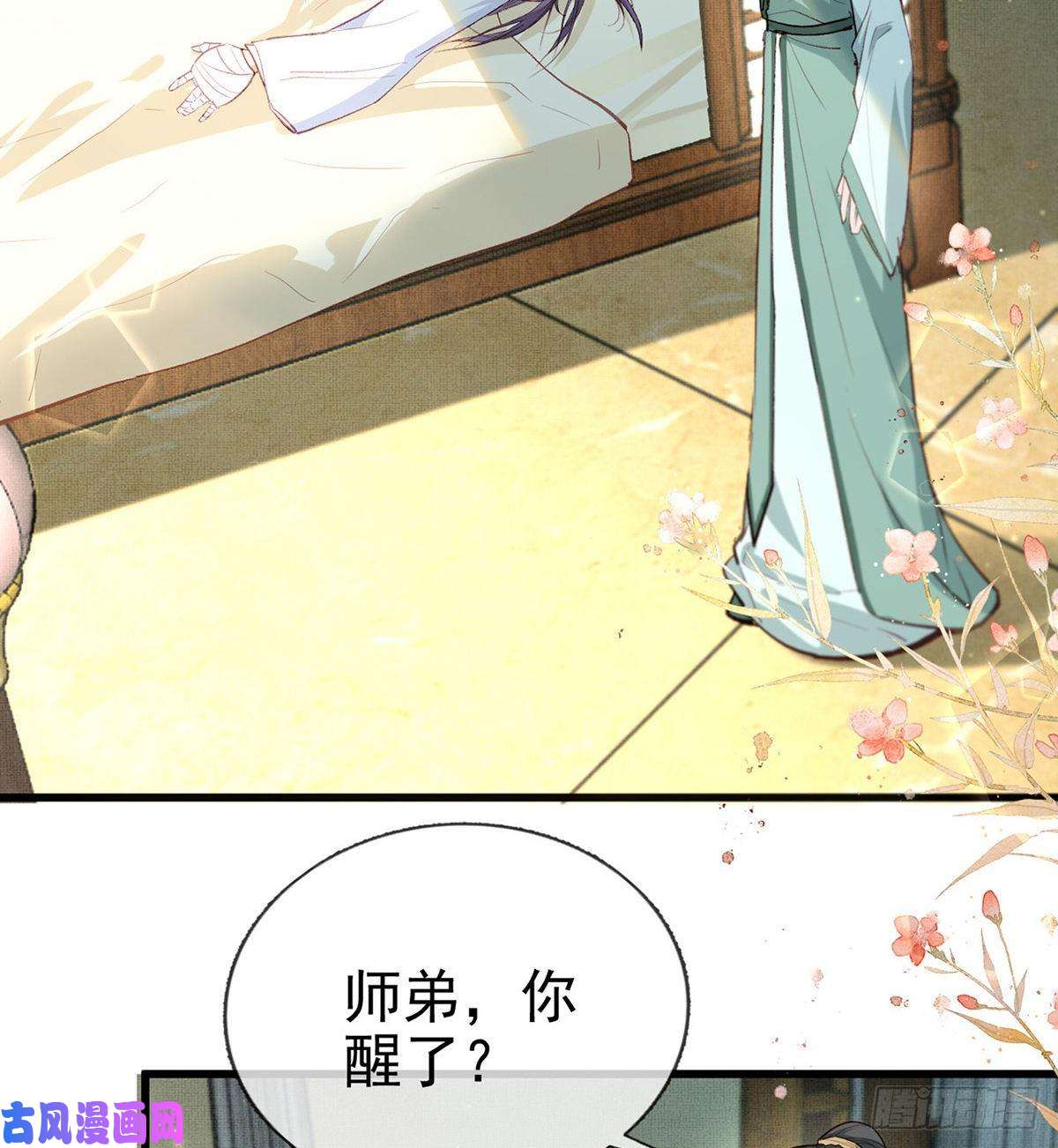 解战袍真的是你