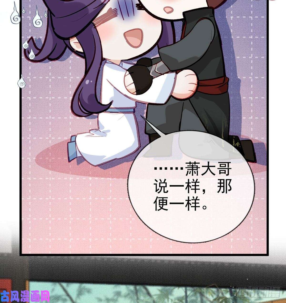 解战袍换我来保护你