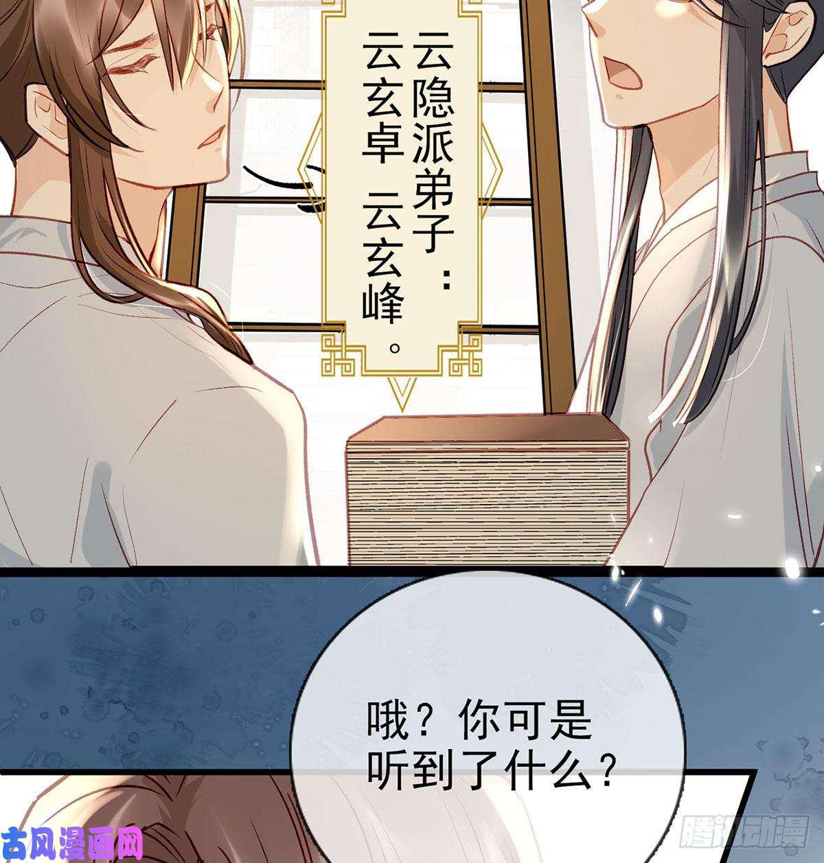 解战袍换我来保护你