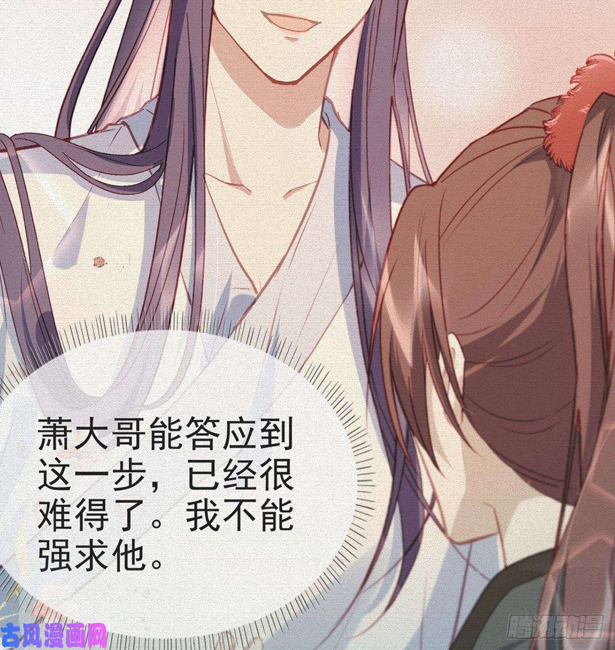 解战袍换我来保护你