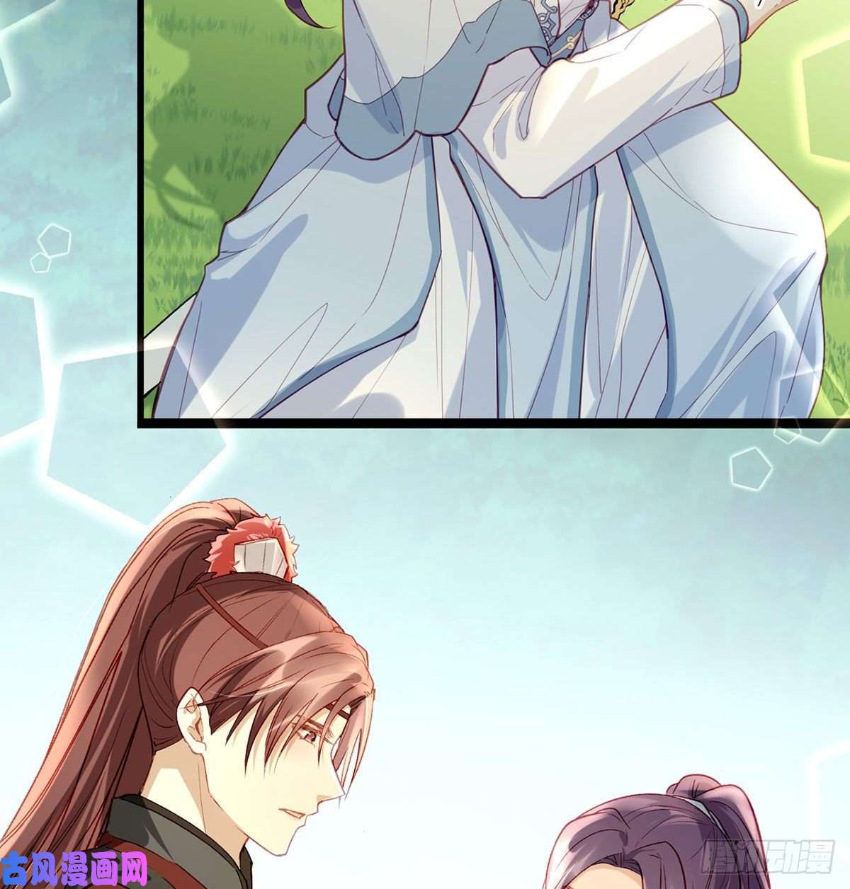 解战袍换我来保护你