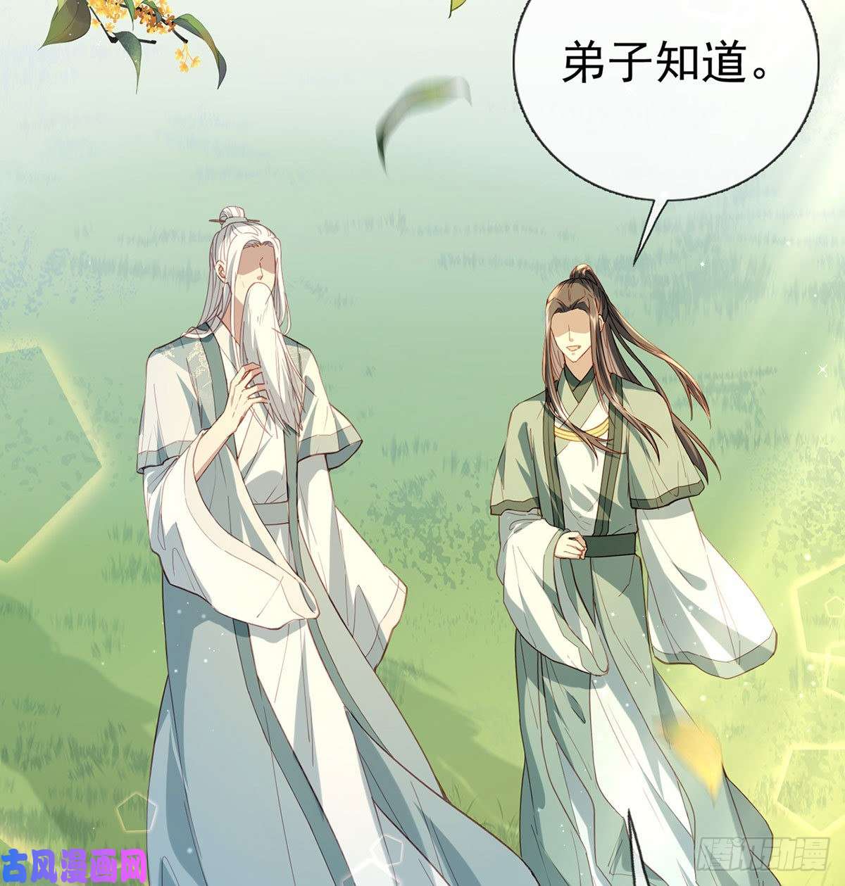 解战袍换我来保护你