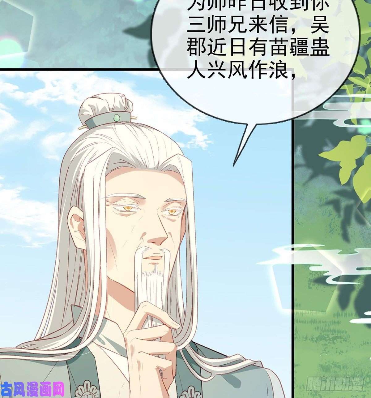 解战袍情意绵绵剑