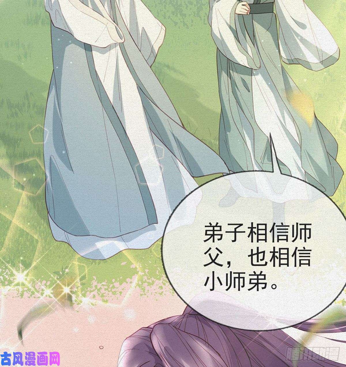 解战袍情意绵绵剑