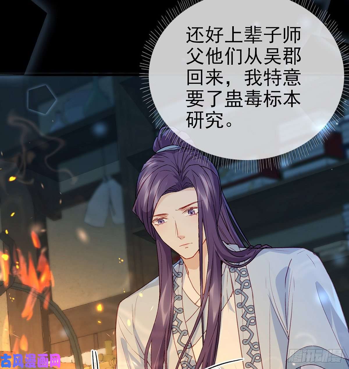 解战袍情意绵绵剑