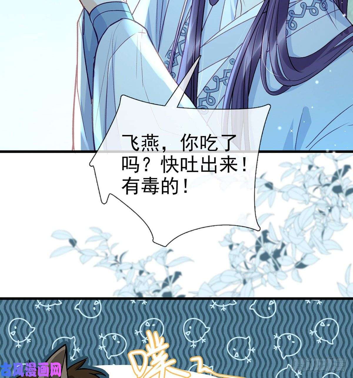 解战袍情意绵绵剑