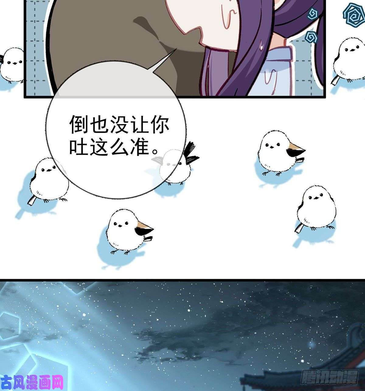 解战袍情意绵绵剑