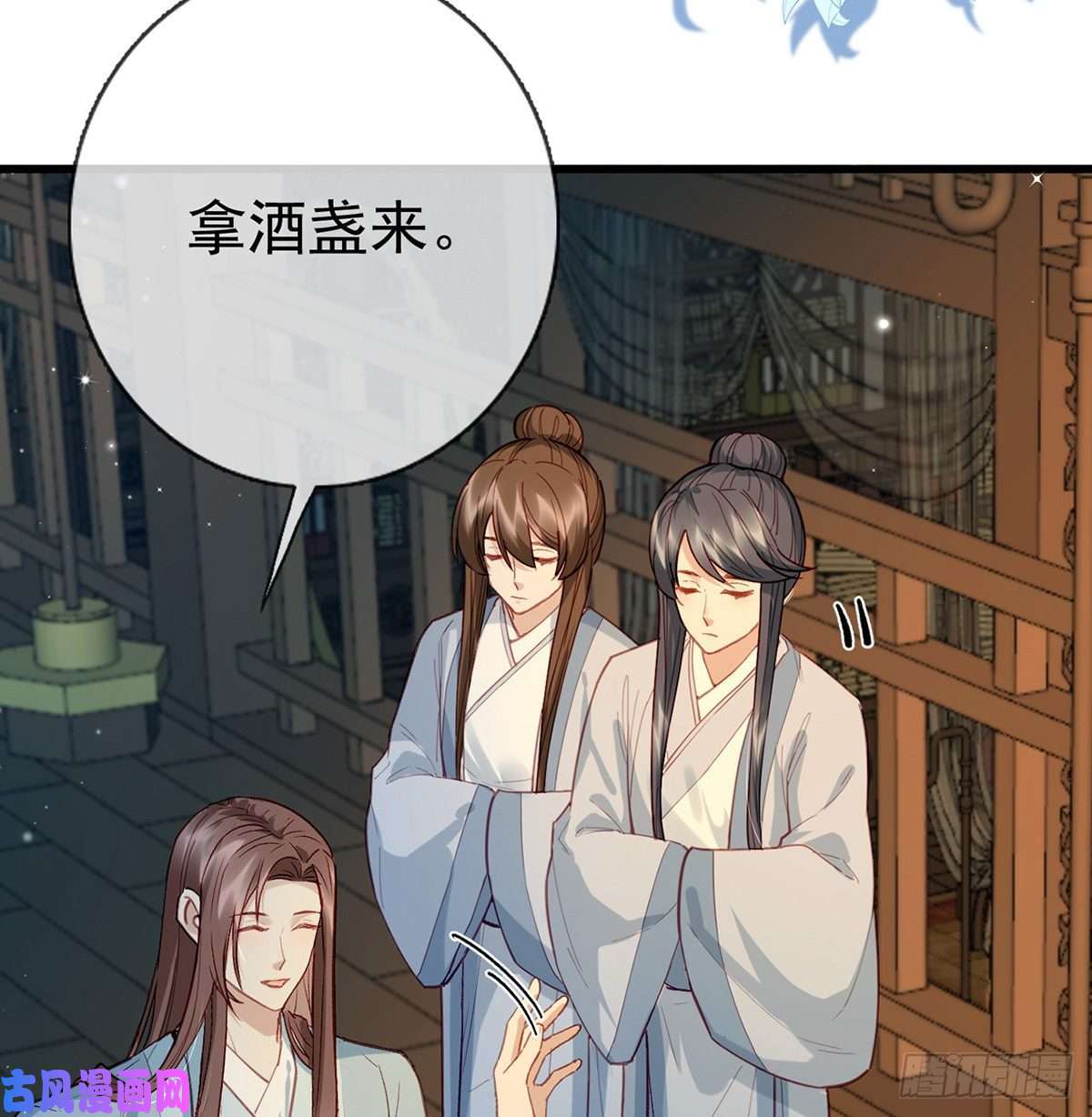 解战袍叛徒现身