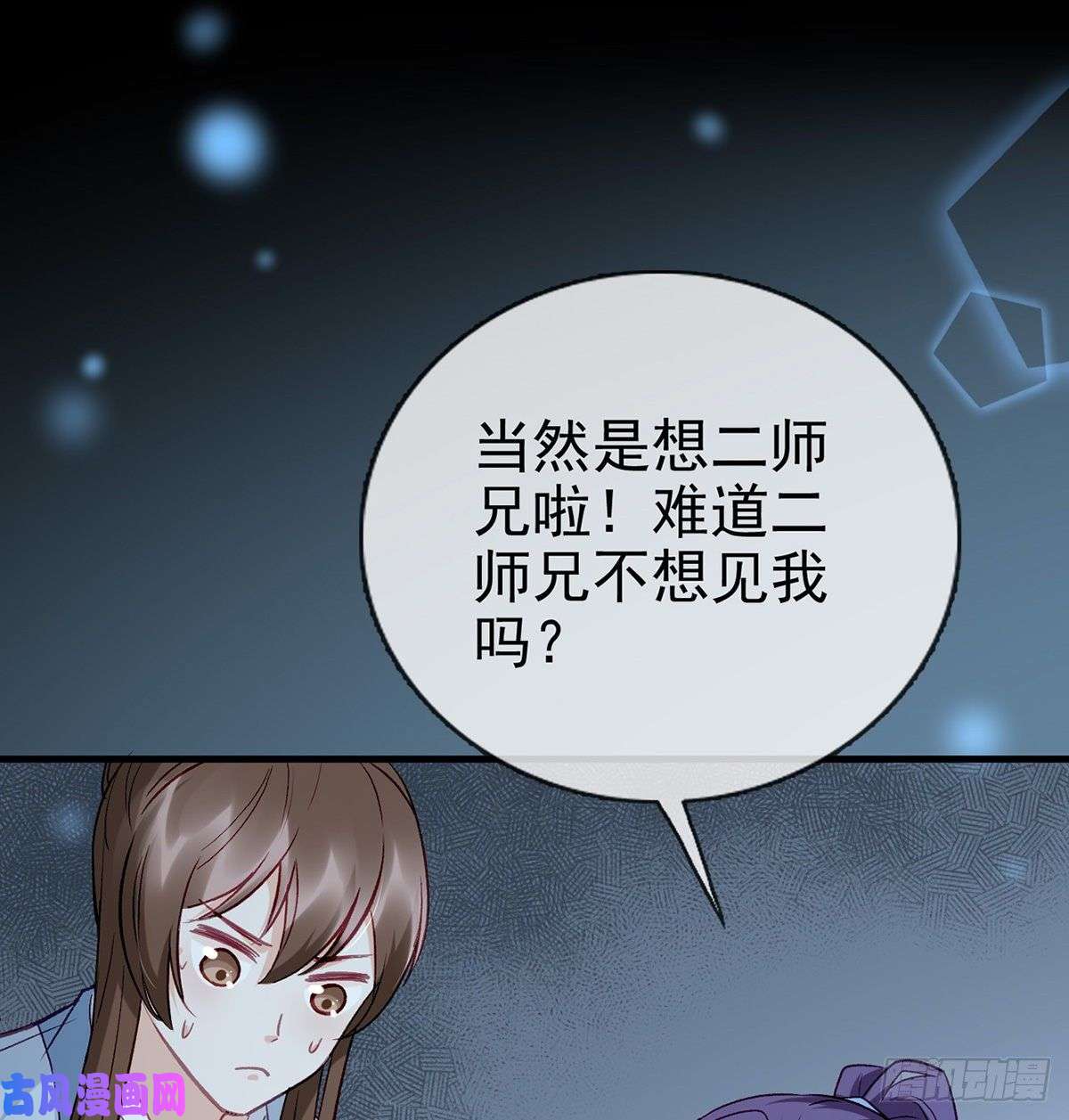 解战袍叛徒现身