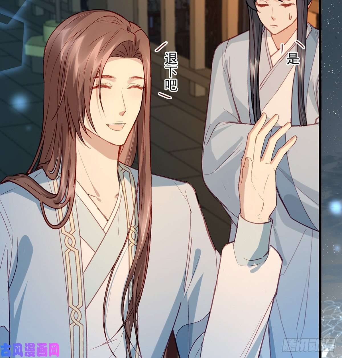 解战袍叛徒现身