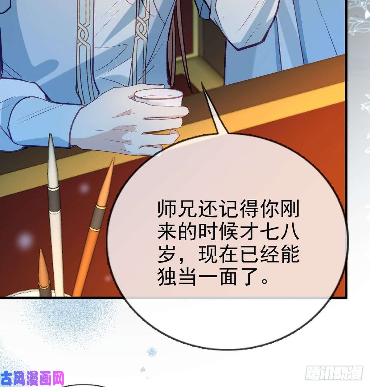 解战袍叛徒现身