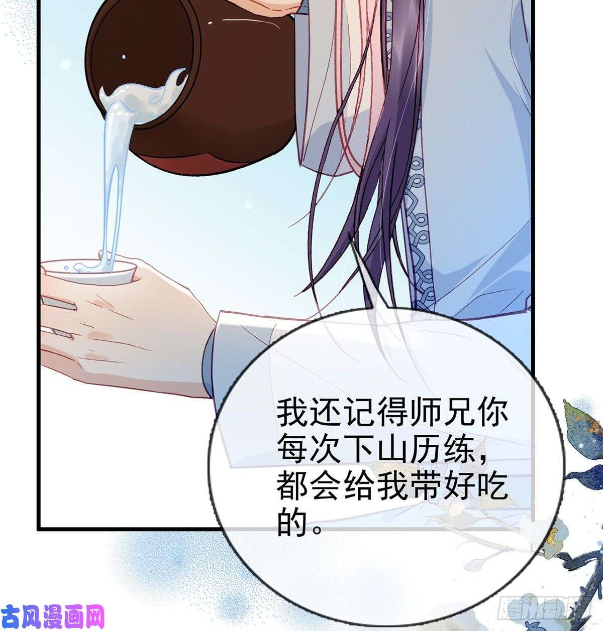 解战袍叛徒现身