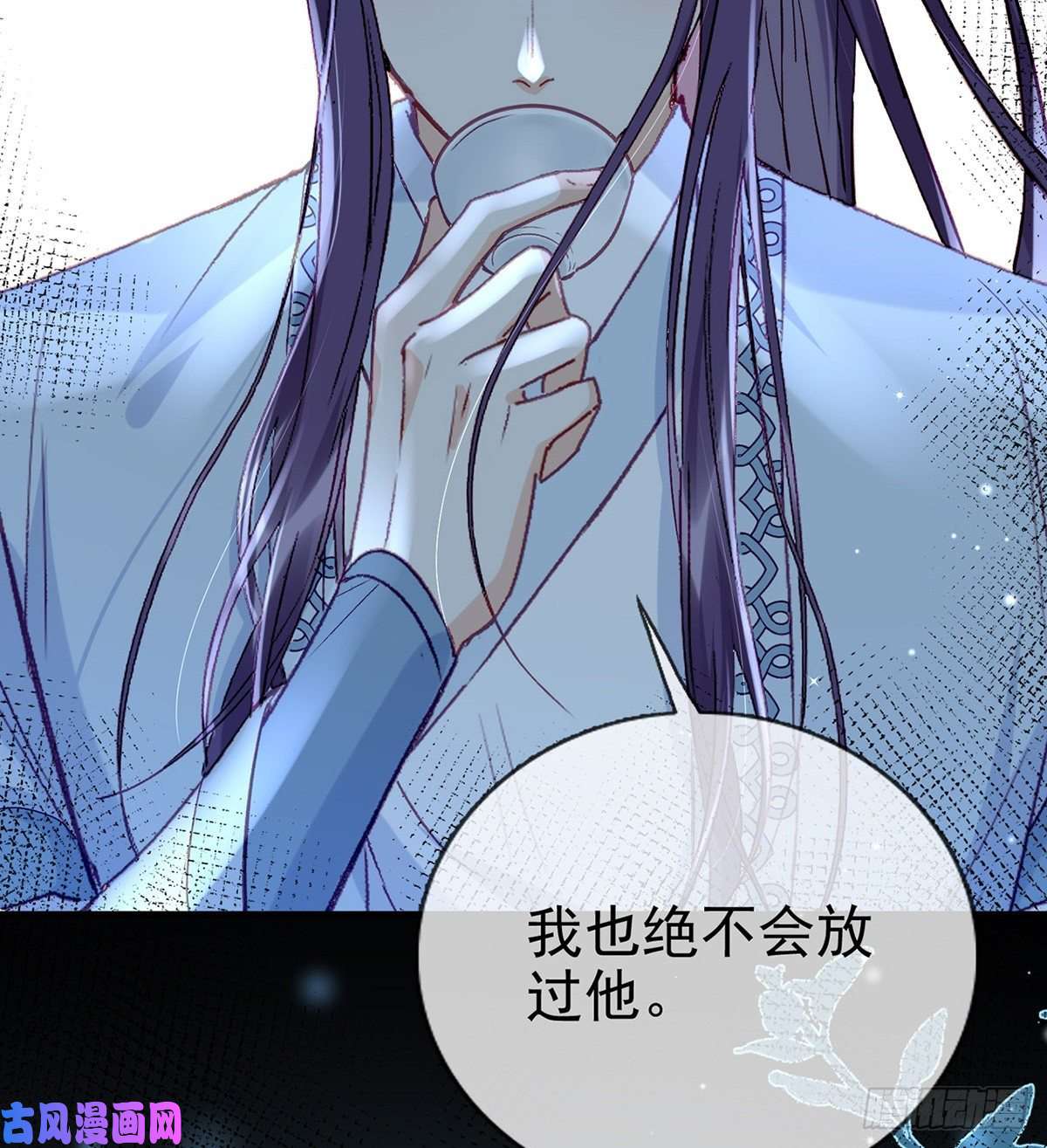 解战袍叛徒现身