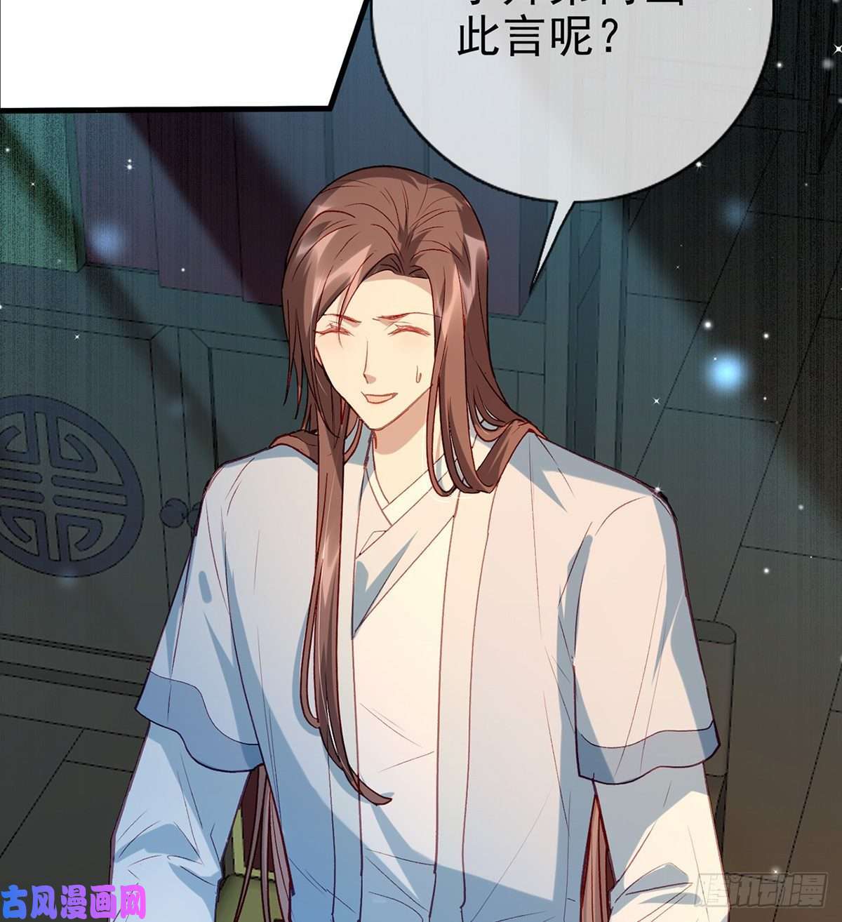 解战袍叛徒现身