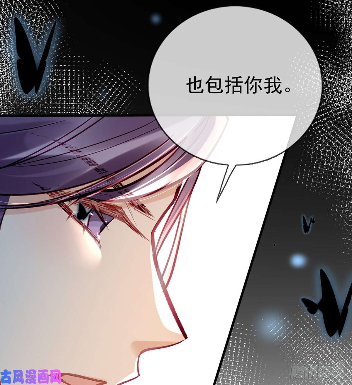 解战袍叛徒现身