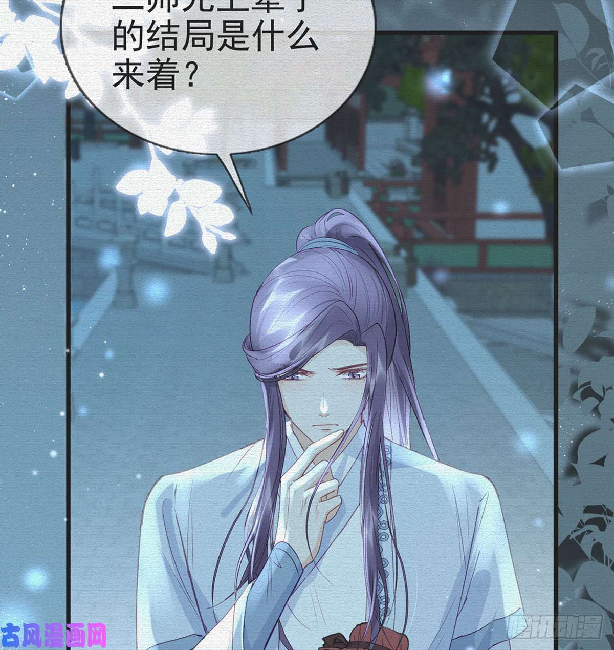 解战袍叛徒现身