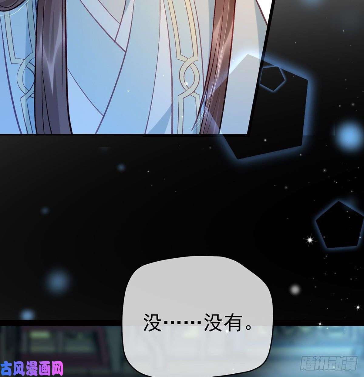 解战袍叛徒现身