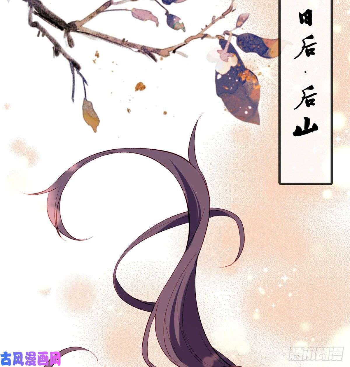 解战袍叛徒现身