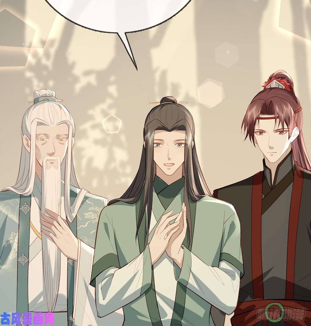 解战袍叛徒现身