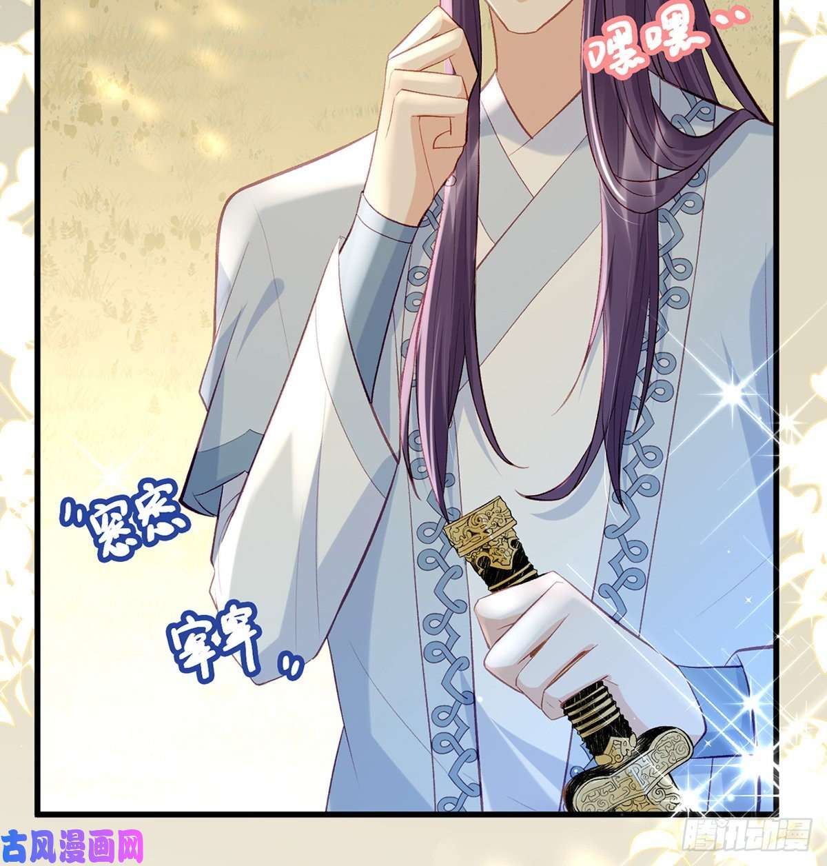 解战袍叛徒现身