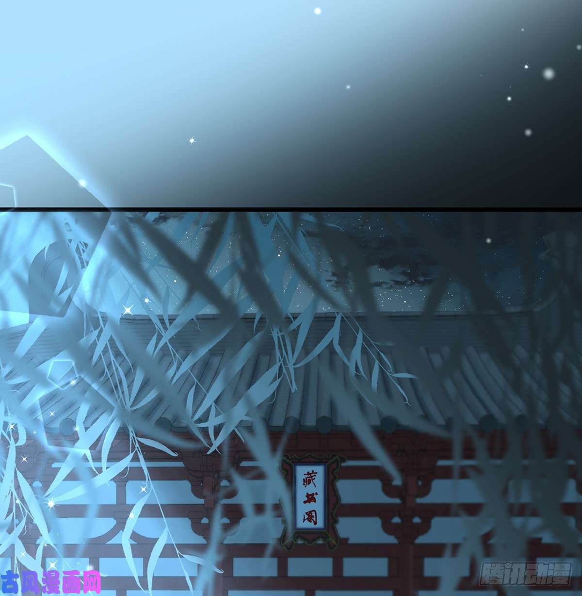 解战袍叛徒现身