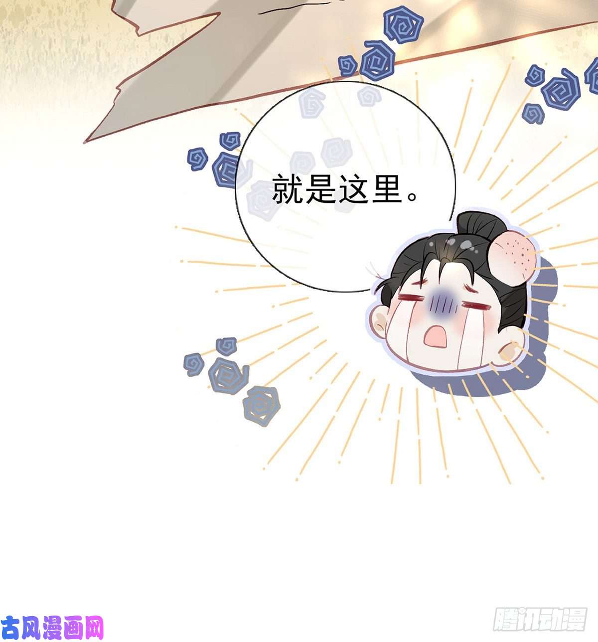 解战袍叛徒现身