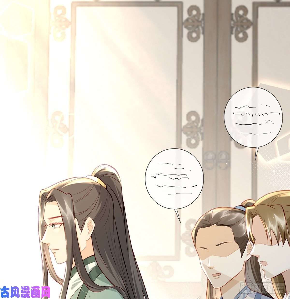 解战袍大师兄有危险！