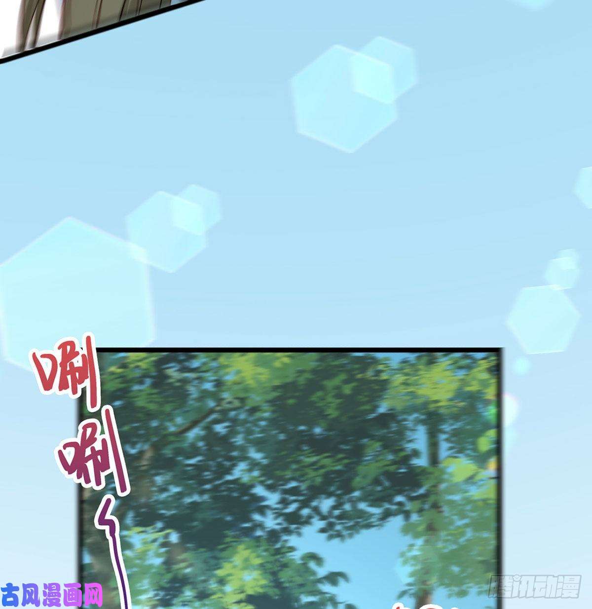 解战袍大师兄有危险！