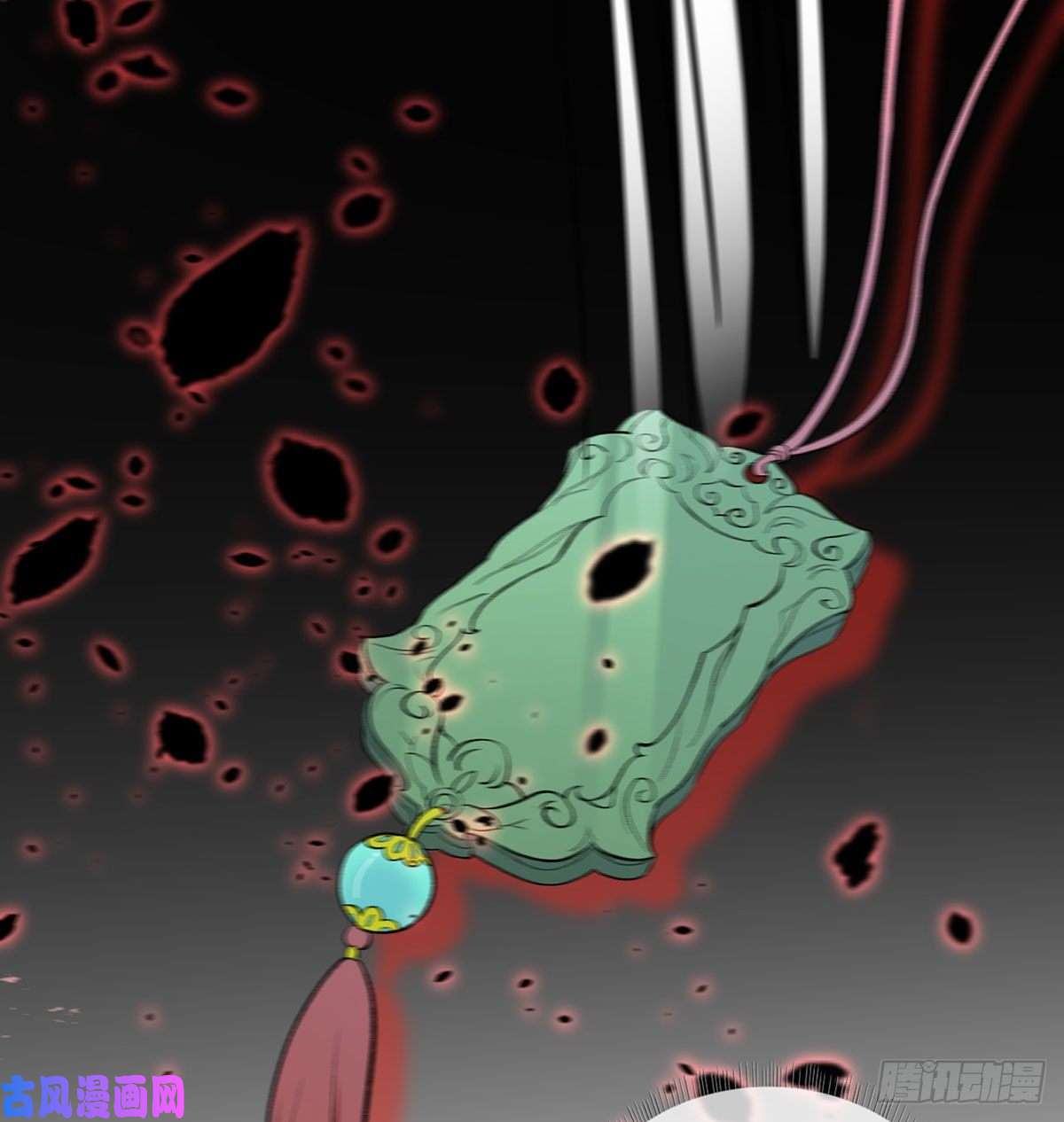 解战袍大师兄有危险！