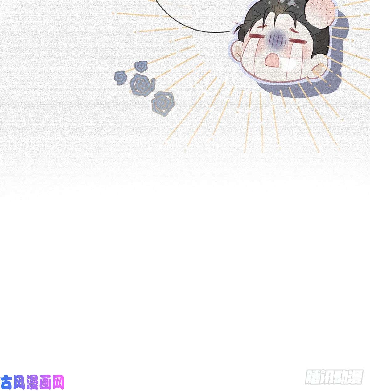 解战袍大师兄有危险！