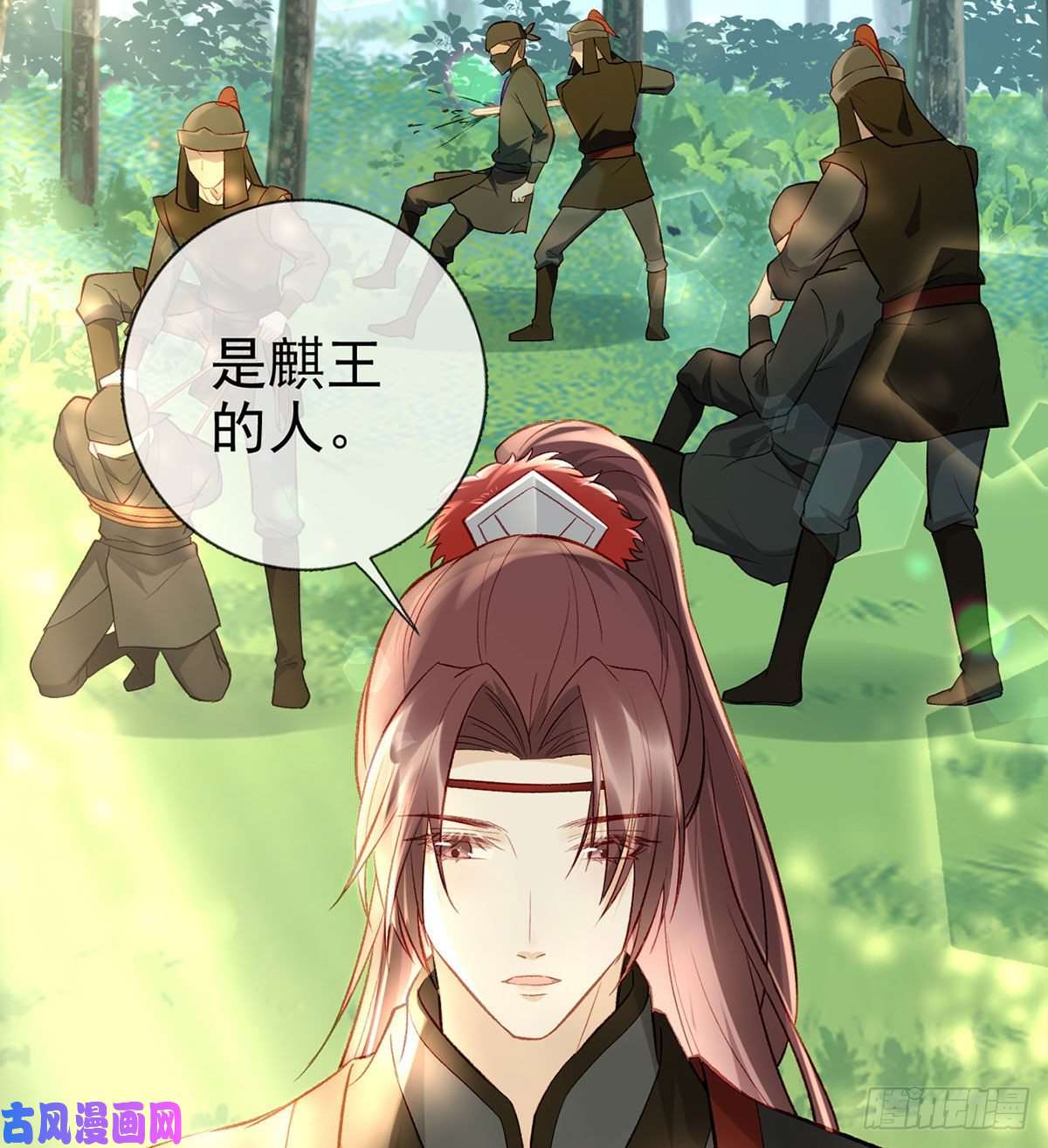 解战袍大师兄有危险！