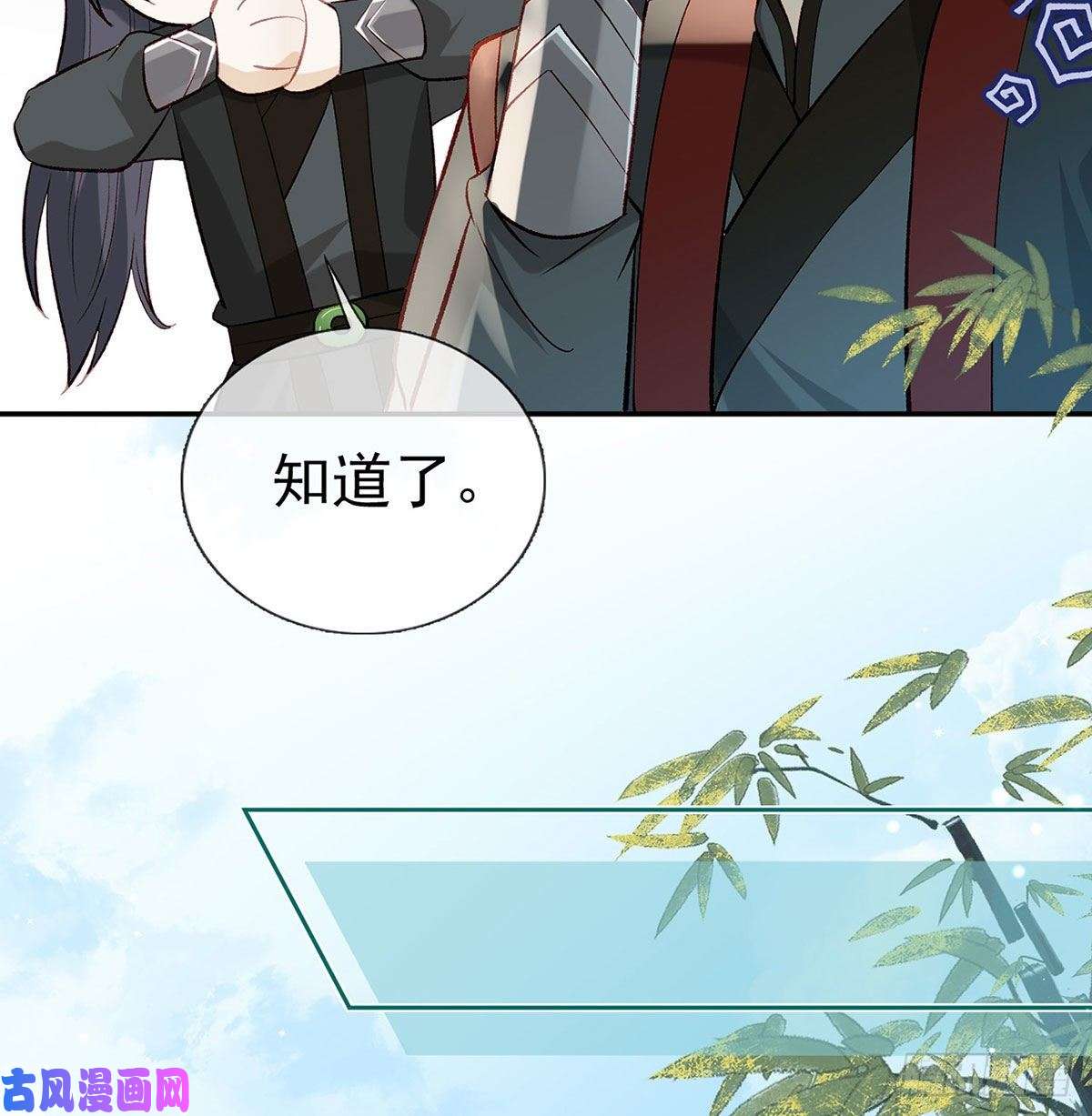 解战袍麒王现身！