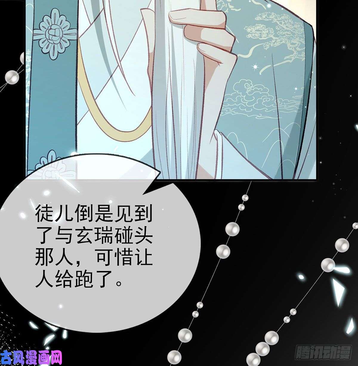 解战袍麒王现身！