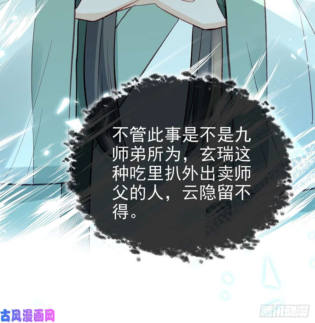 解战袍麒王现身！