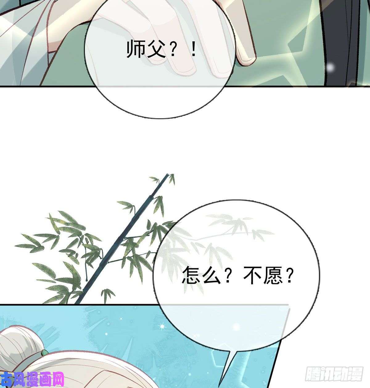 解战袍麒王现身！