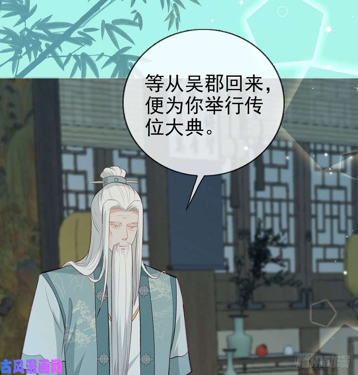 解战袍麒王现身！