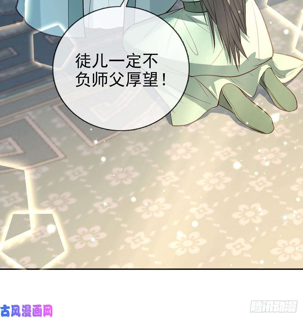 解战袍麒王现身！