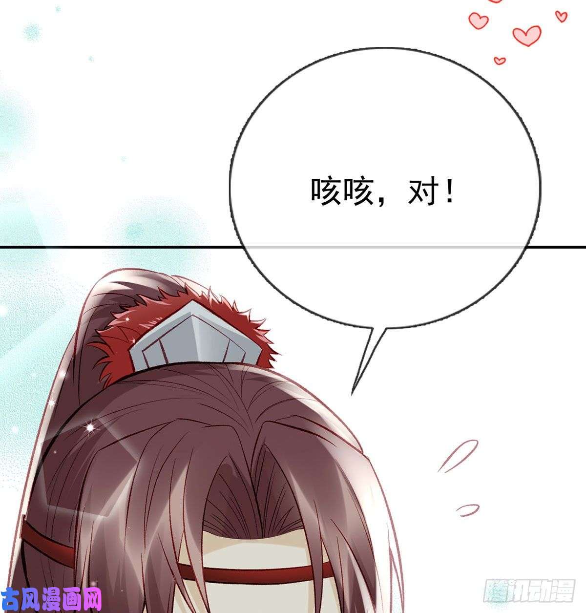 解战袍麒王现身！