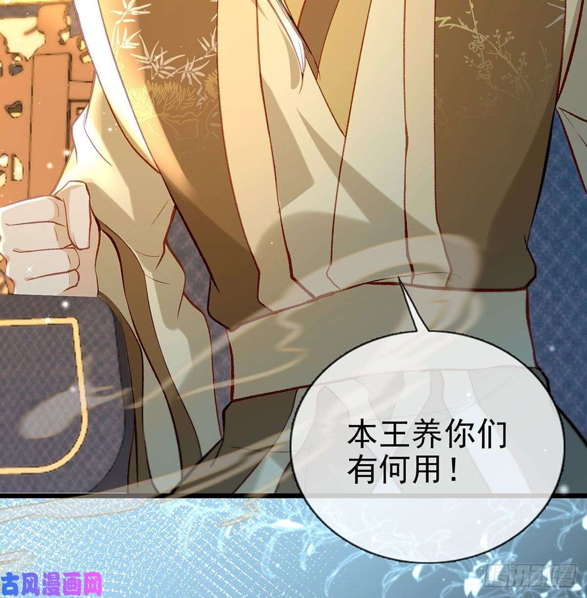 解战袍麒王现身！