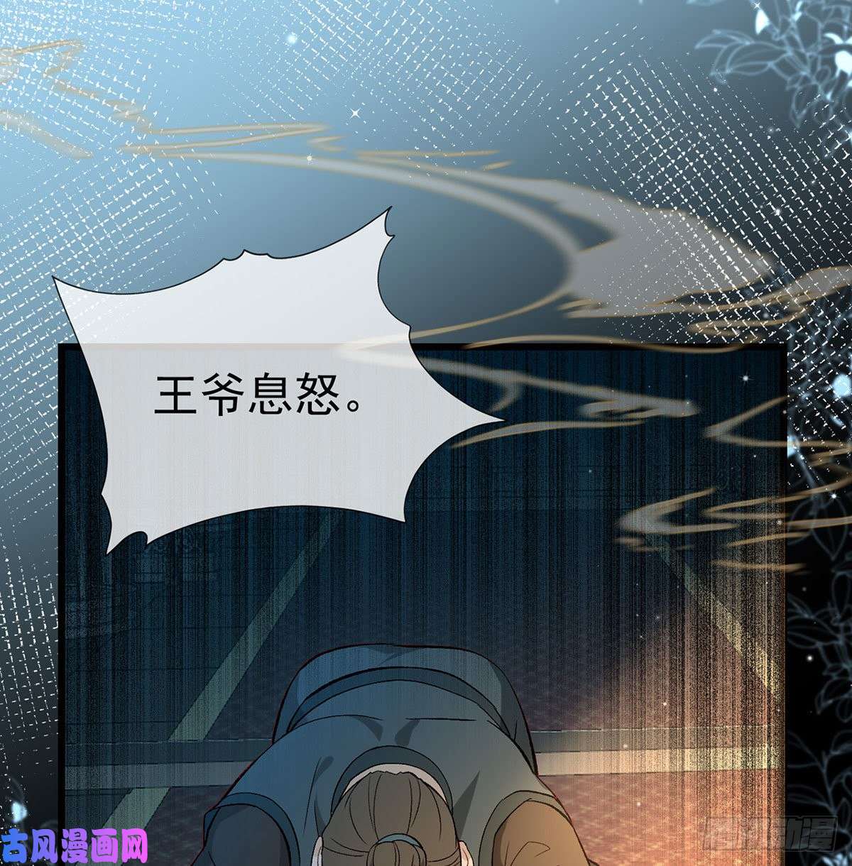 解战袍麒王现身！