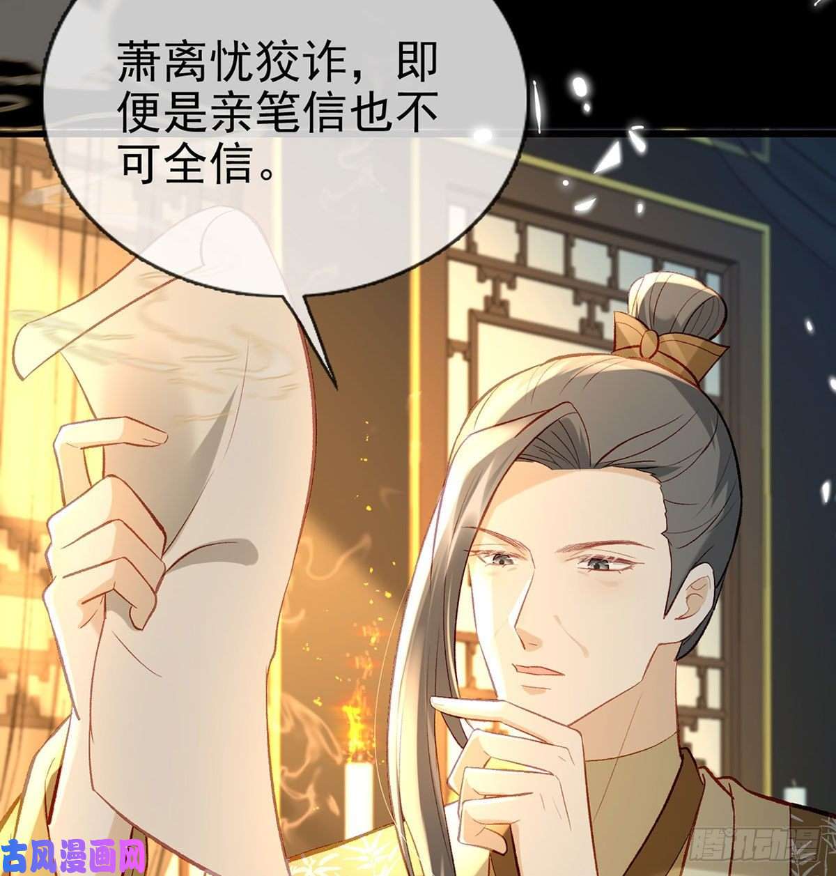 解战袍麒王现身！