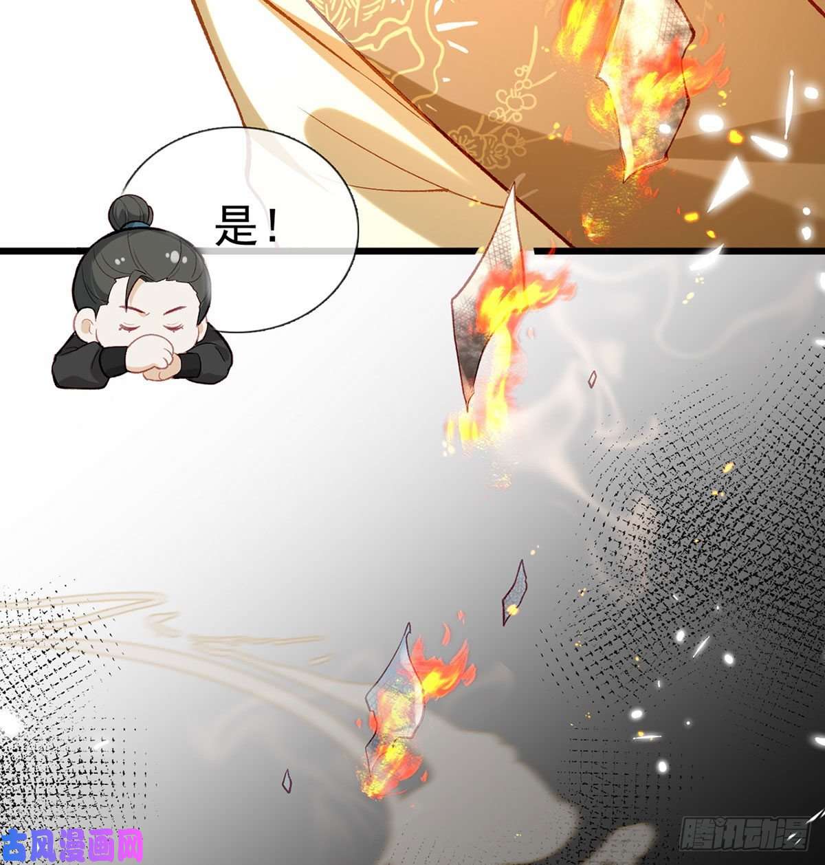 解战袍麒王现身！