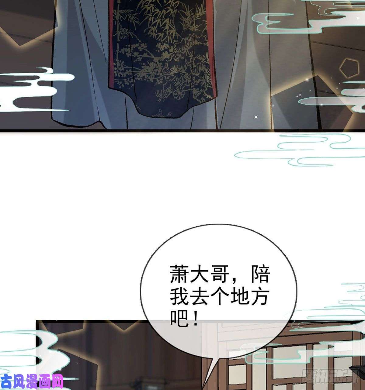 解战袍麒王现身！