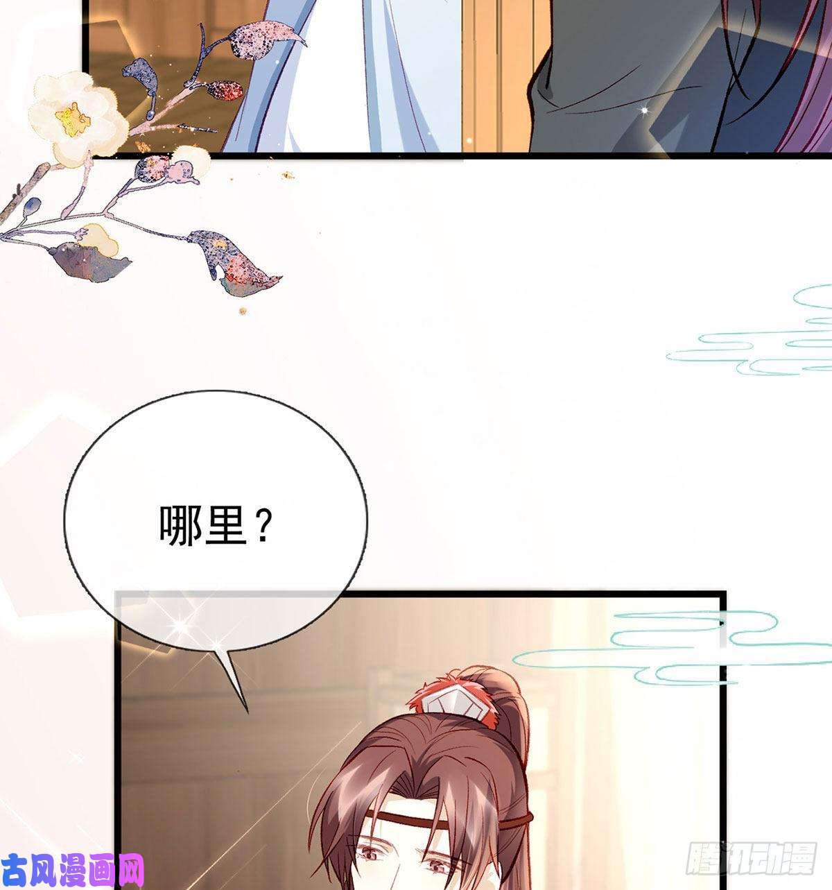 解战袍麒王现身！