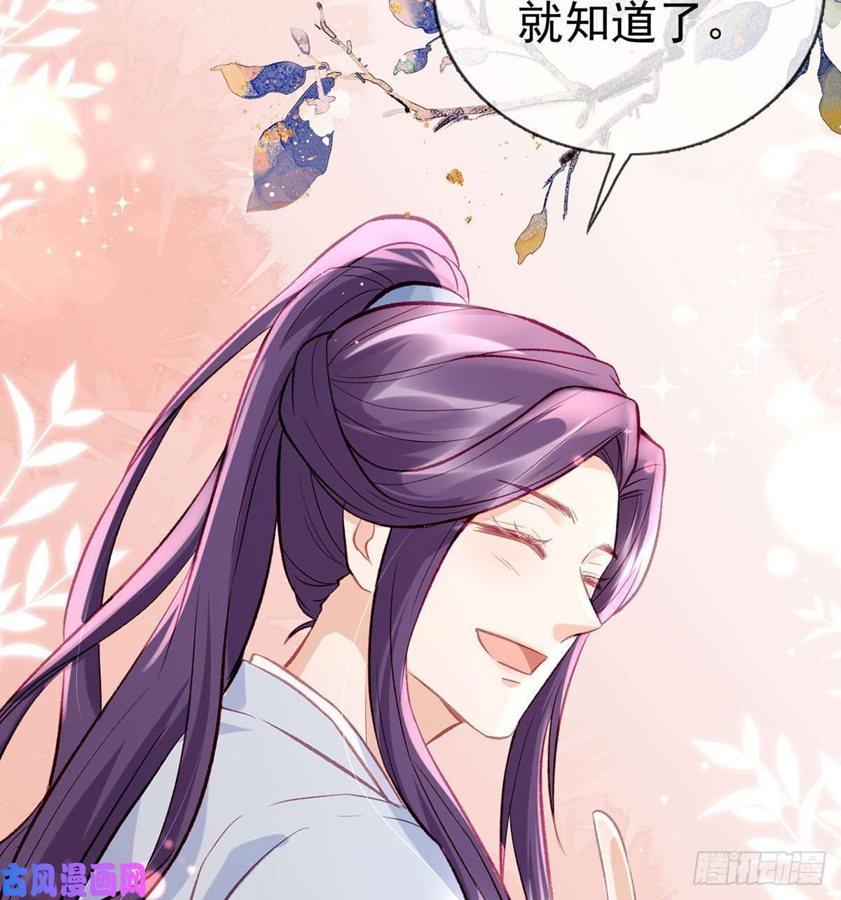 解战袍麒王现身！