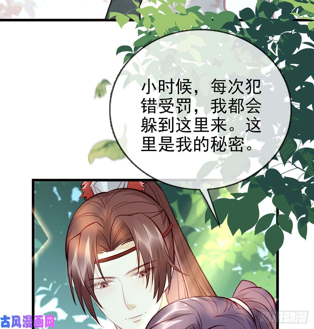 解战袍麒王现身！