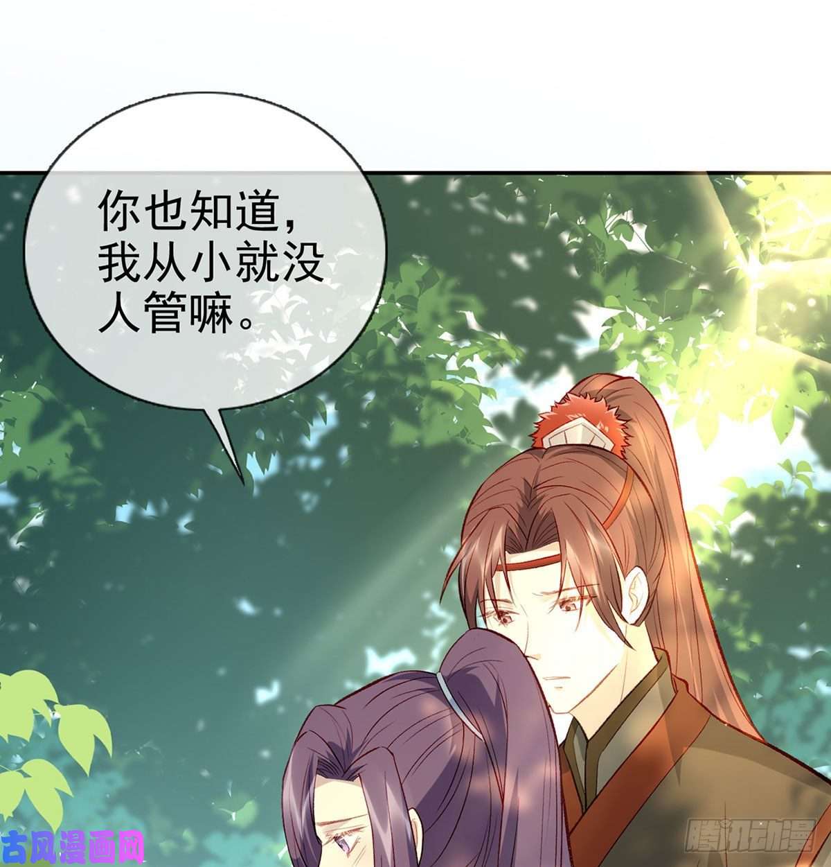 解战袍麒王现身！