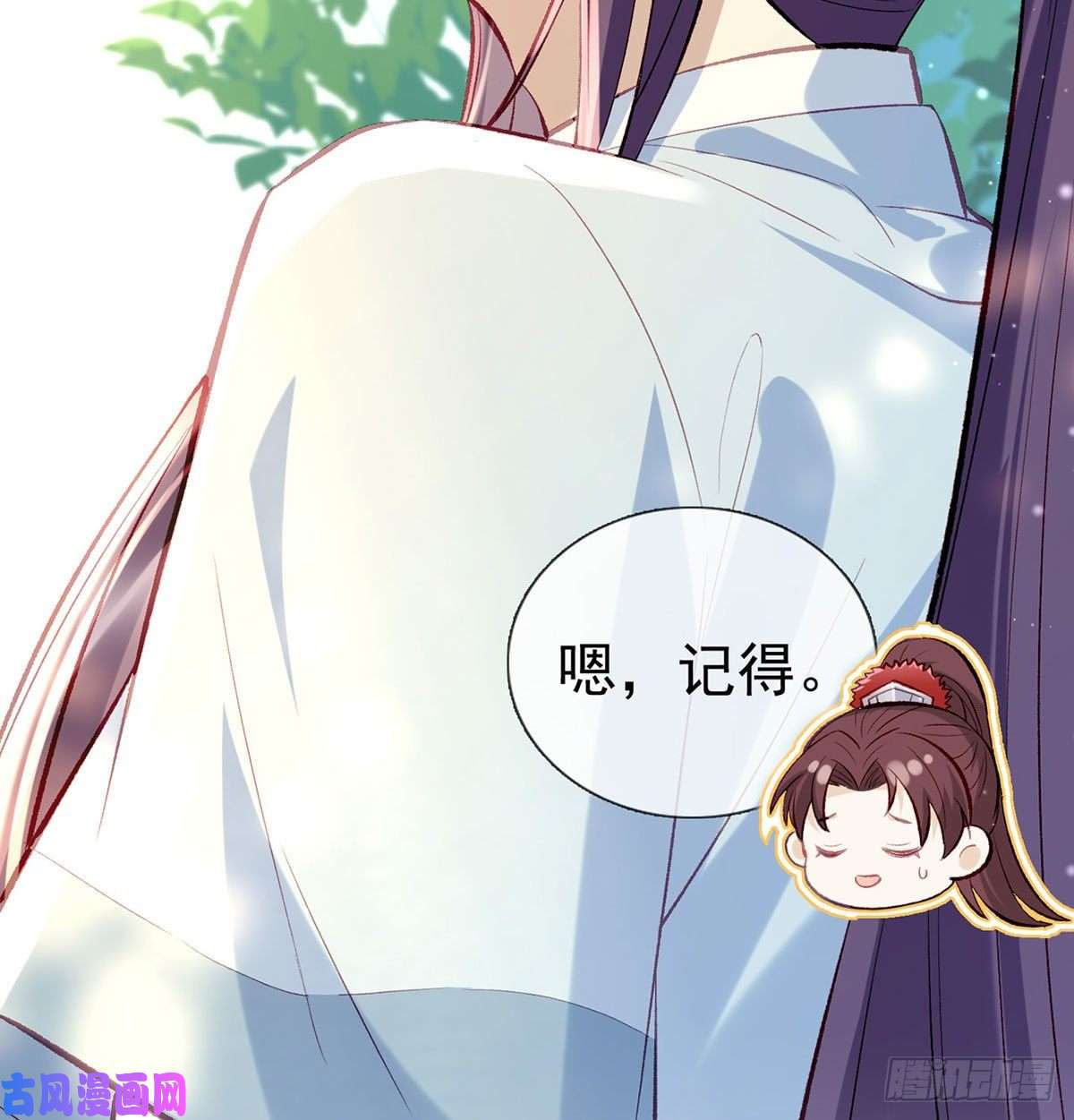 解战袍麒王现身！