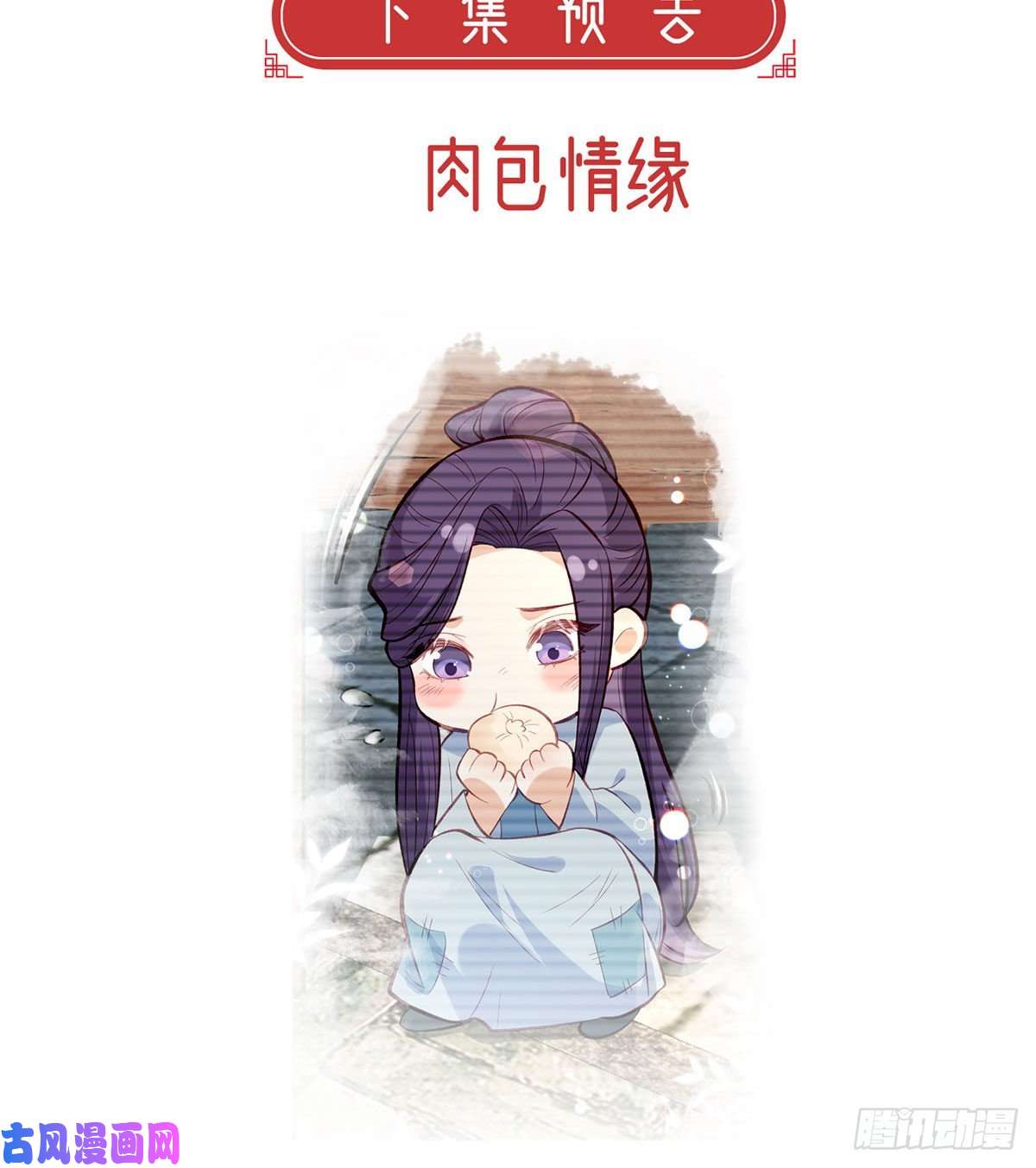 解战袍麒王现身！